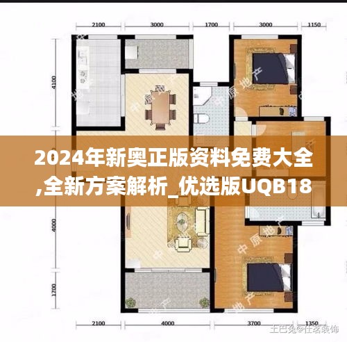 guirenshanwang 第7页