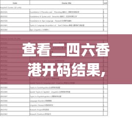 查看二四六香港开码结果,外国语言文学_大罗上仙RMT492.1