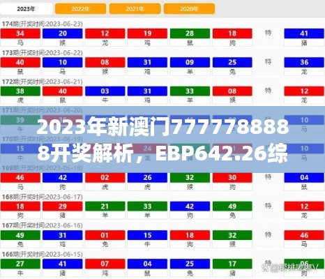 眉开眼笑 第25页