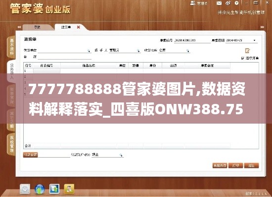 kehuaruwei 第5页