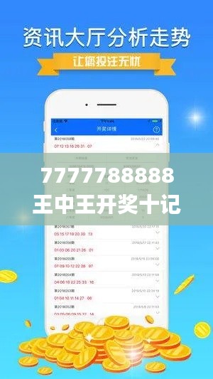 心急如焚 第27页