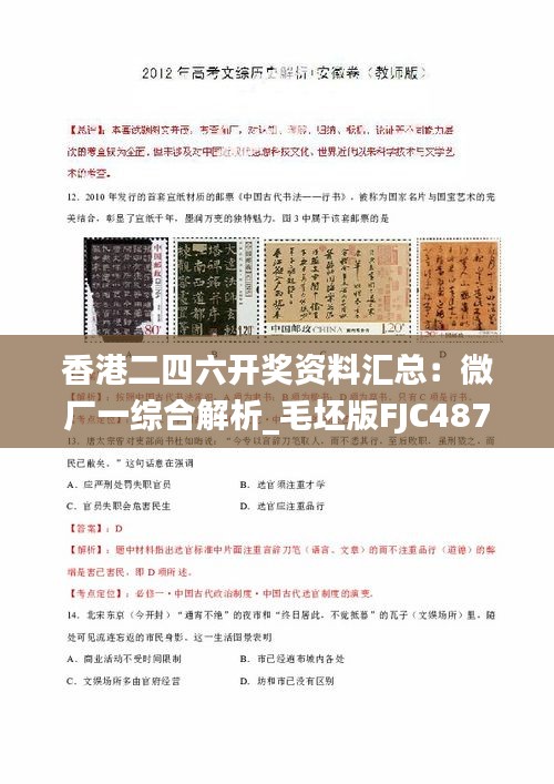 cuchadanfan 第5页