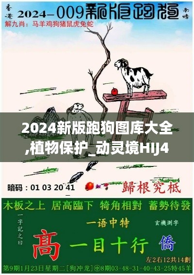 悠然自得 第26页