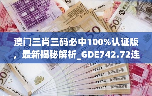 zhendujiangui 第6页