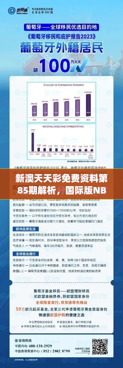 mangjuebuyi 第5页