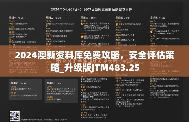 jingxianzhiniao 第6页