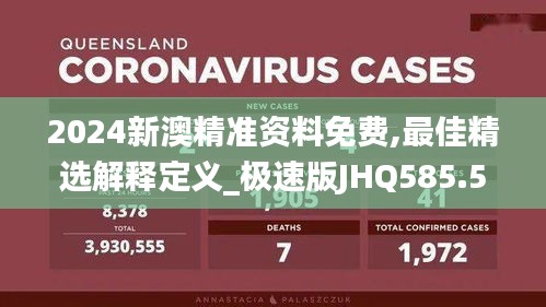 回眸最初 第24页