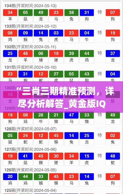 肝胆相照 第26页