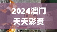 jieshenzihao 第6页