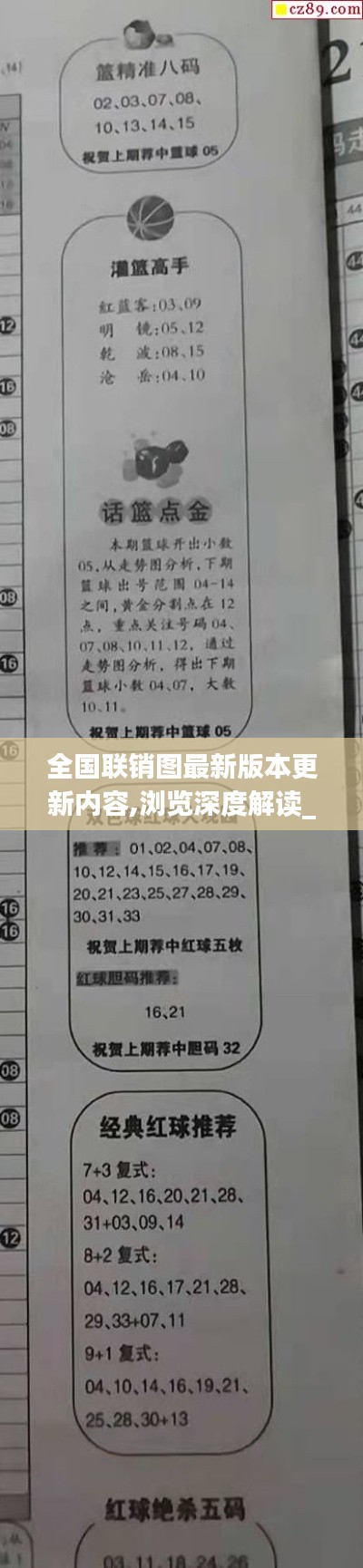 yizhangyixi 第5页