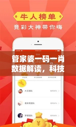 feiqigouhuo 第6页