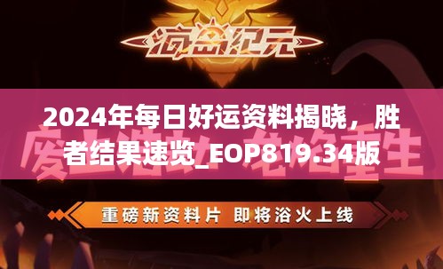 kaizhangshengting 第5页