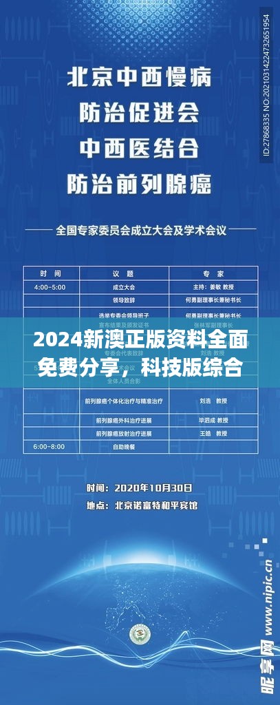 qiguisangong 第5页