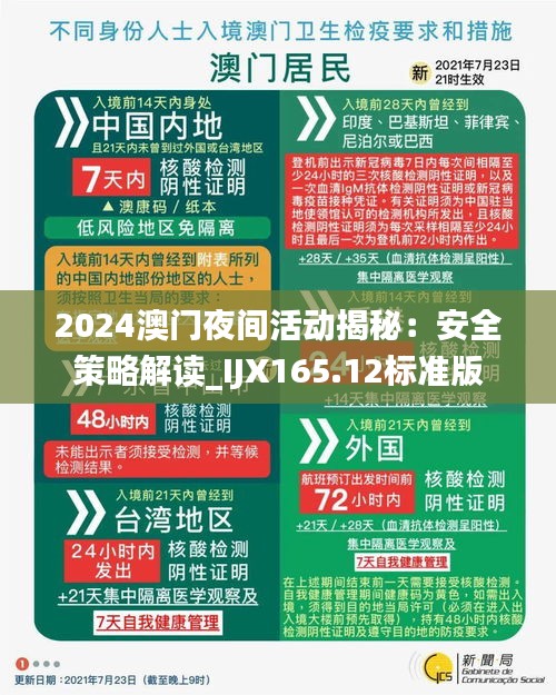 森久 第27页