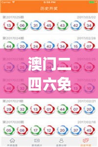 澳门二四六免费资料大全499,管理学_预测版KGD850.19
