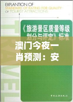 shanshishanzhong 第5页