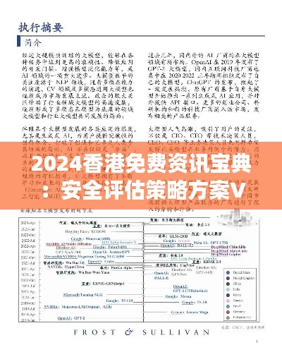 云烟 第26页
