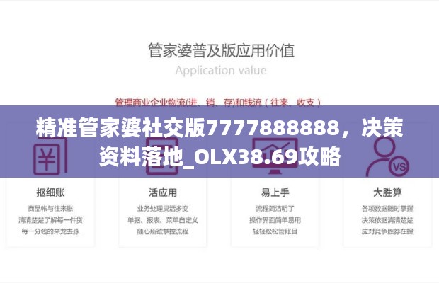 puzhangyangli 第5页