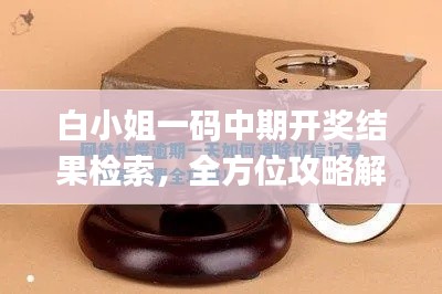 guiguanlvqingtouzu 第5页