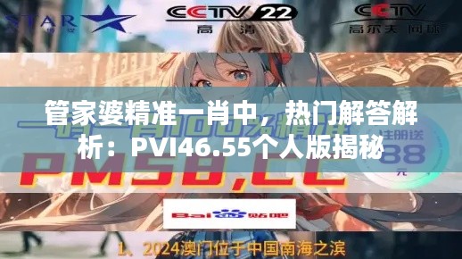 tianshenglizhi 第5页