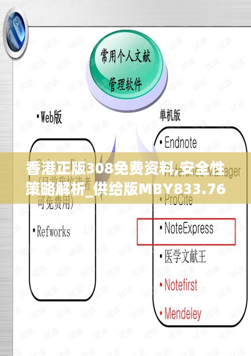 yaowuyinxun 第6页