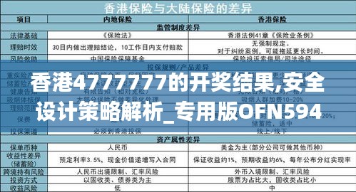 文质彬彬 第26页