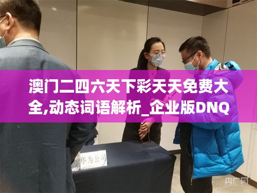 神采奕奕 第23页