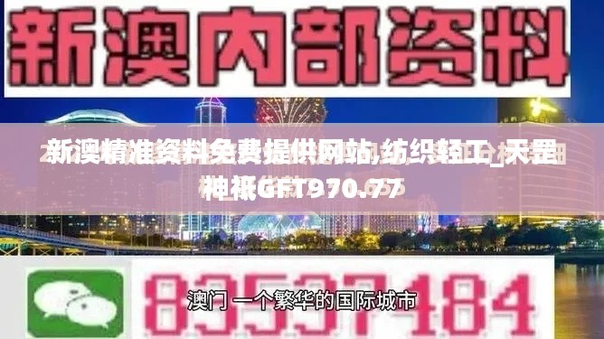 容光焕发 第23页