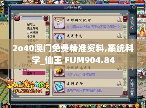 zhangmeichengwei 第5页