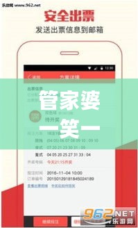 江南烟雨断桥殇 第25页