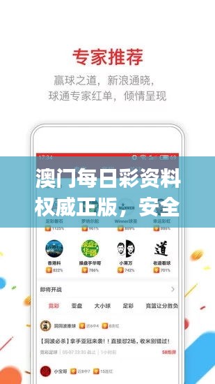 初告白 第24页