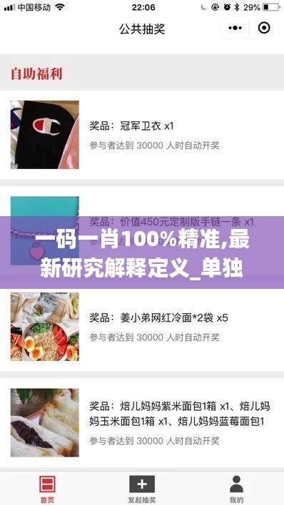 jingjingyeye 第4页