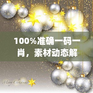 zhangdengjiecai 第5页
