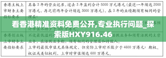 zhangmingfugui 第6页