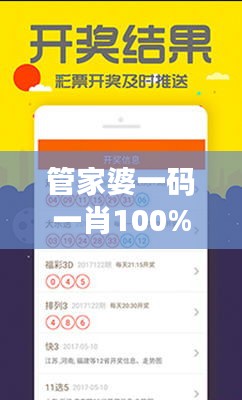 星星打烊 第26页