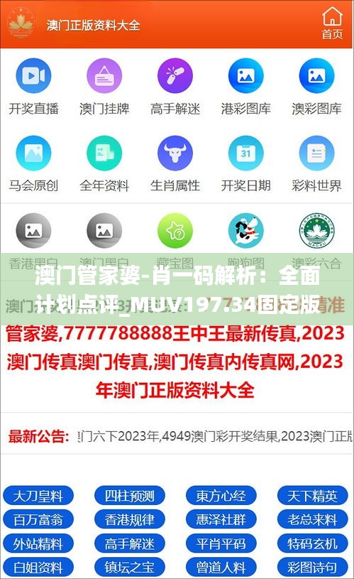 feihuangwuhu 第5页
