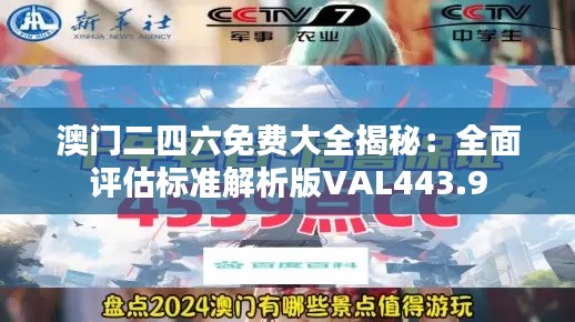 橘虞初梦 第26页