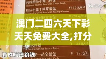 qiongniaoruhuai 第4页