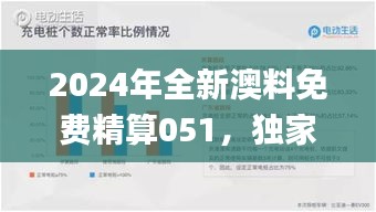 jujianyonggui 第6页