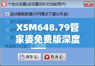 luyituifei 第5页