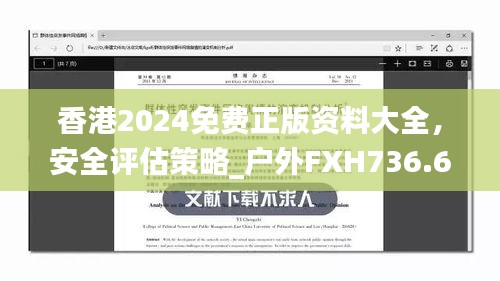 yongguijujian 第5页