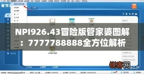 yizhiduxiu 第4页