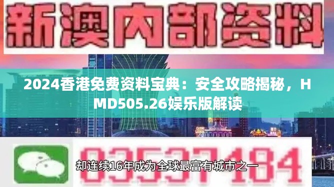 zhangkoujieshe 第5页