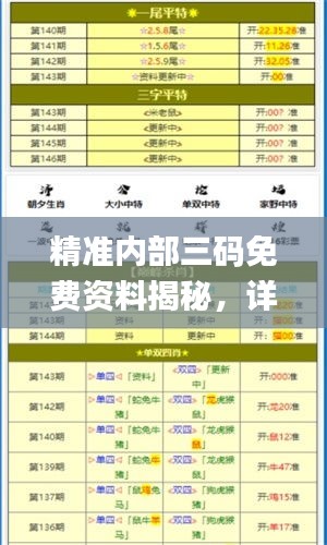 houniaonanfei 第4页
