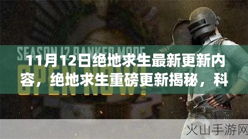 回眸最初 第23页
