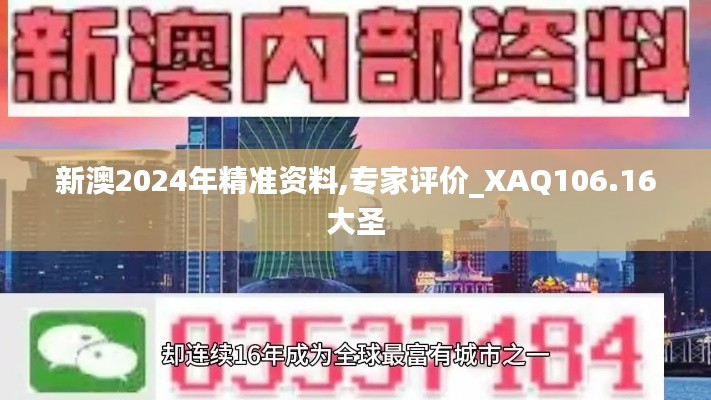 虎视眈眈 第22页