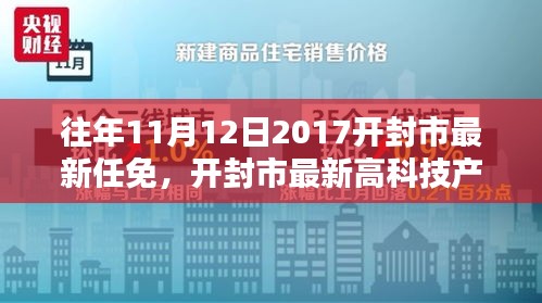 九死一生 第26页