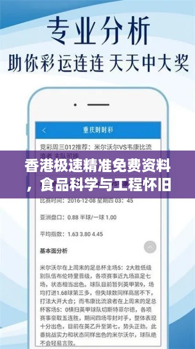 guirenduowangshi 第4页