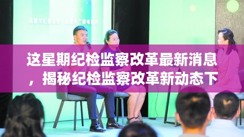 走马观花 第26页
