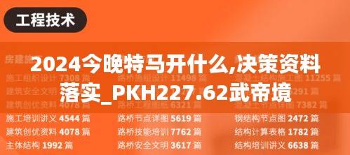 feiyanzoubi 第4页
